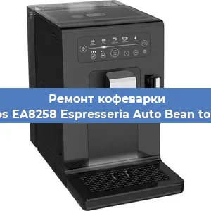 Замена дренажного клапана на кофемашине Krups EA8258 Espresseria Auto Bean to Cup в Воронеже